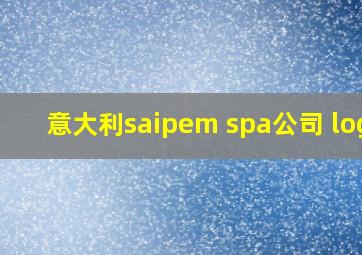 意大利saipem spa公司 logo